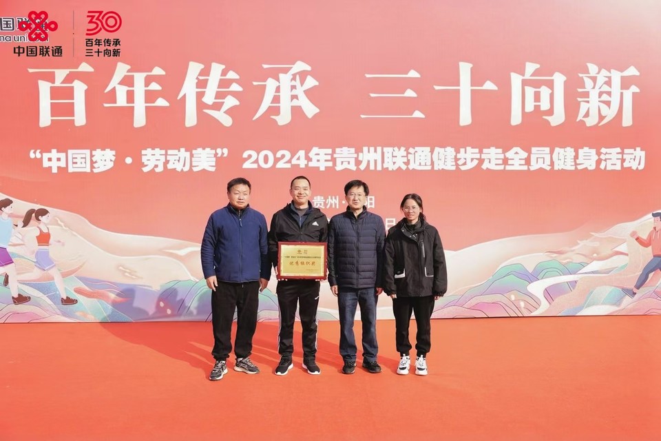 微信图片_202412152024442