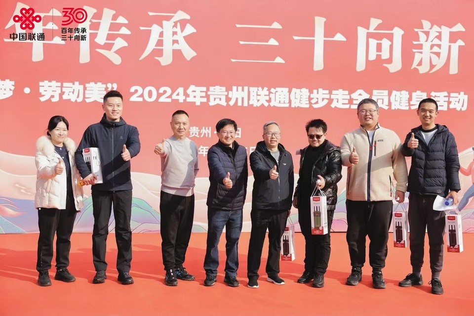 微信图片_202412152024443