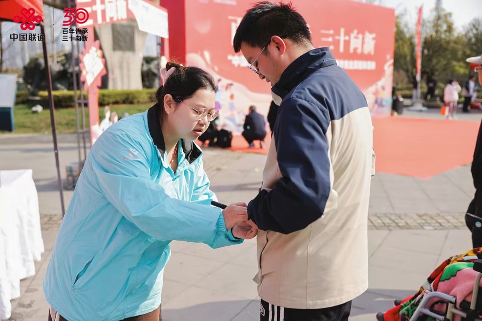 微信图片_202412152024461