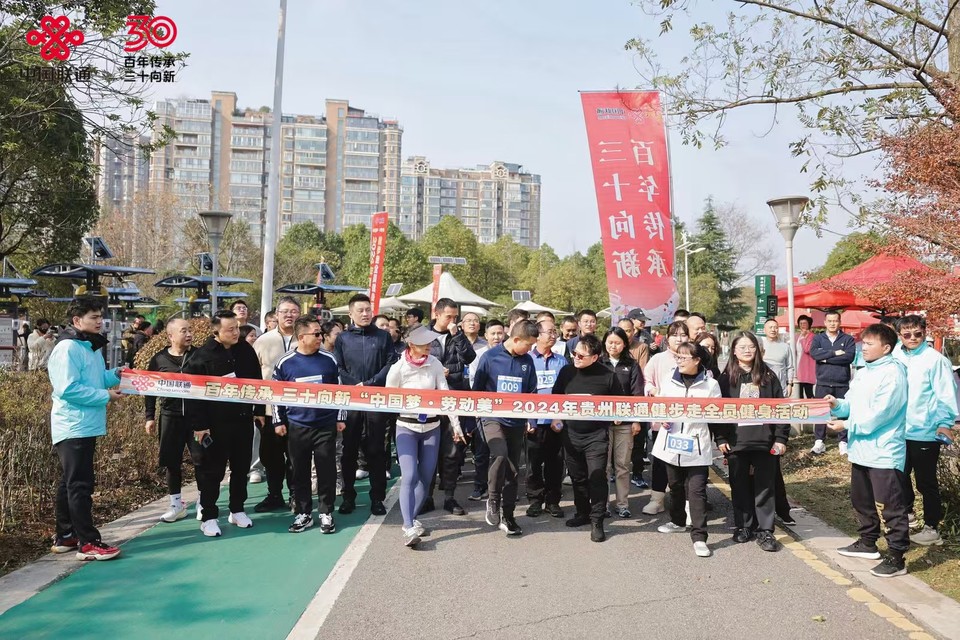 微信图片_202412152024463