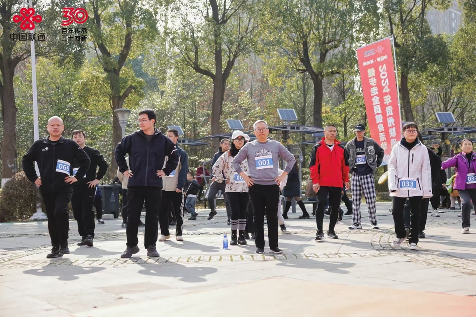 微信图片_202412152024474