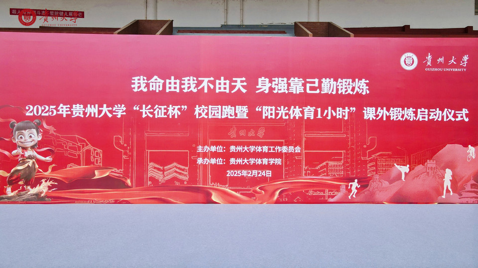 dji_fly_20250224_152744_132_1740382073820_photo-opq3498588555