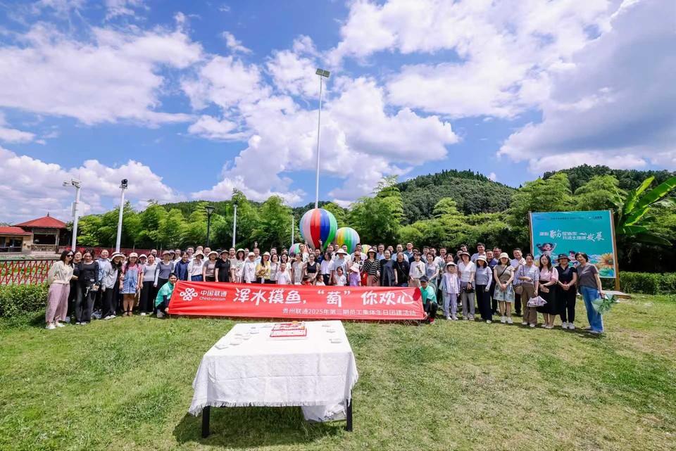 微信图片_202508281934453