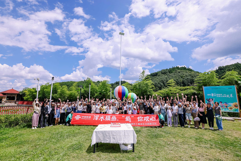 微信图片_202508281951551