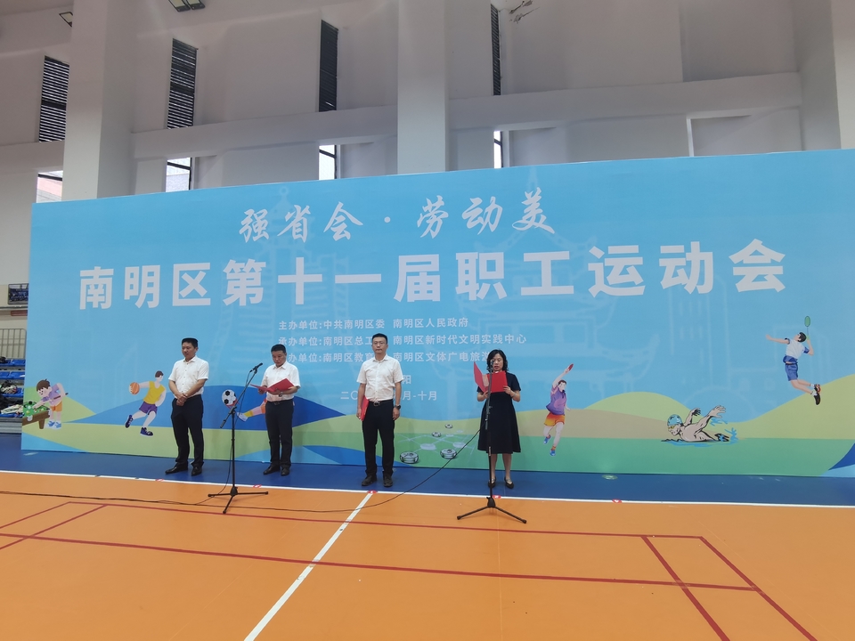 微信图片_20250913185828