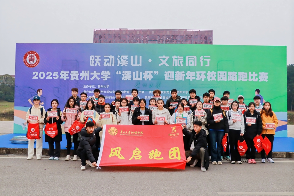 微信图片_20251228143043_952_10