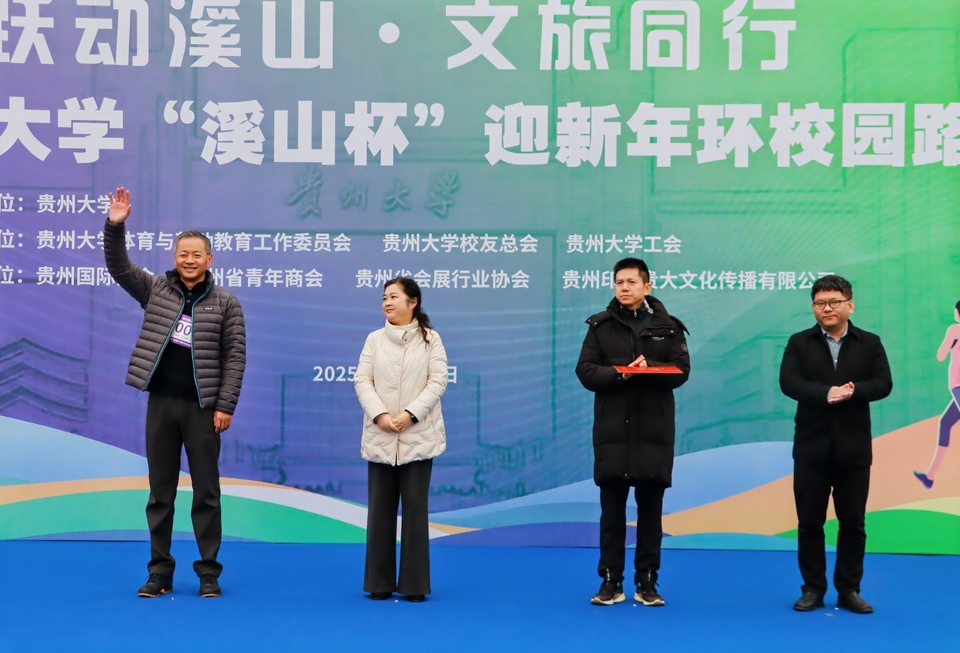 微信图片_20251228143044_954_10