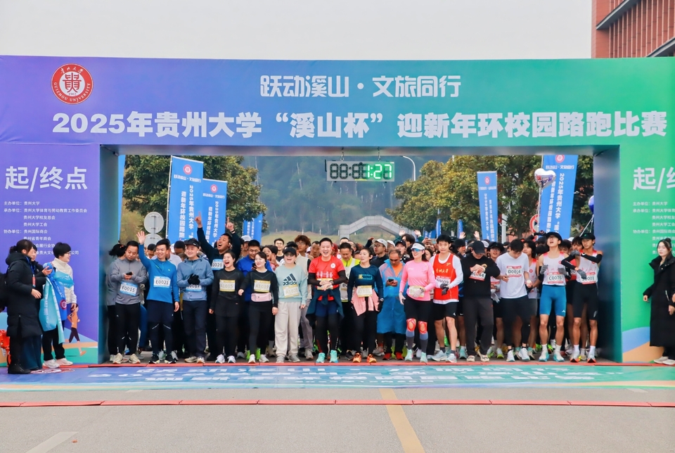 微信图片_20251228143052_960_10