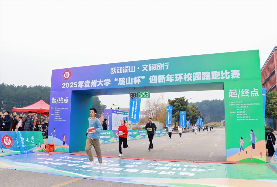 微信图片_20251228143057_965_10