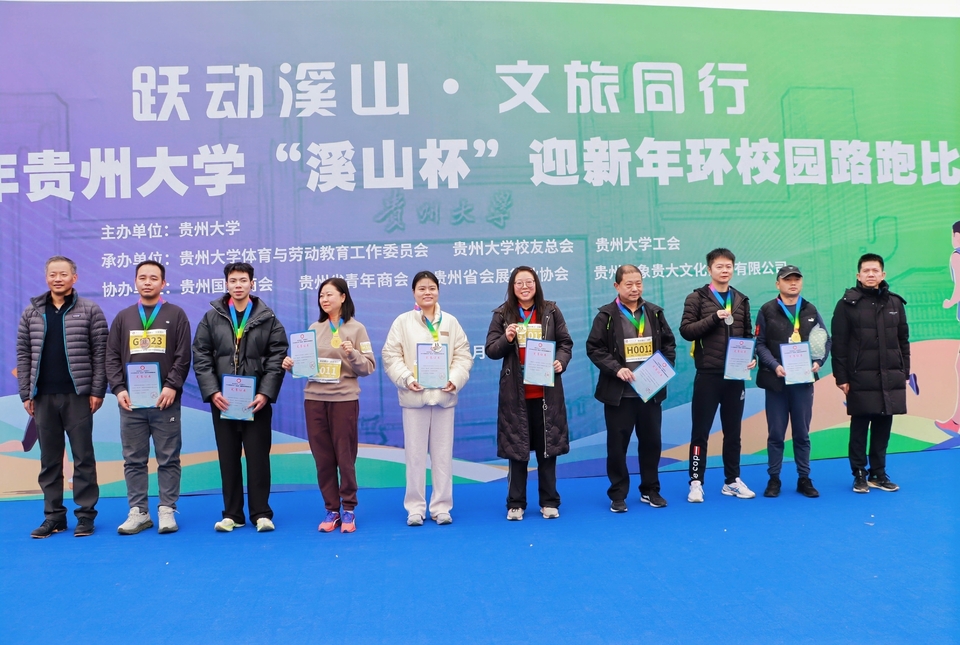 微信图片_20251228143101_969_10