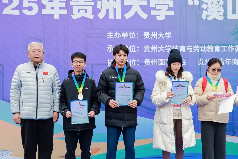 微信图片_20251228143103_971_10