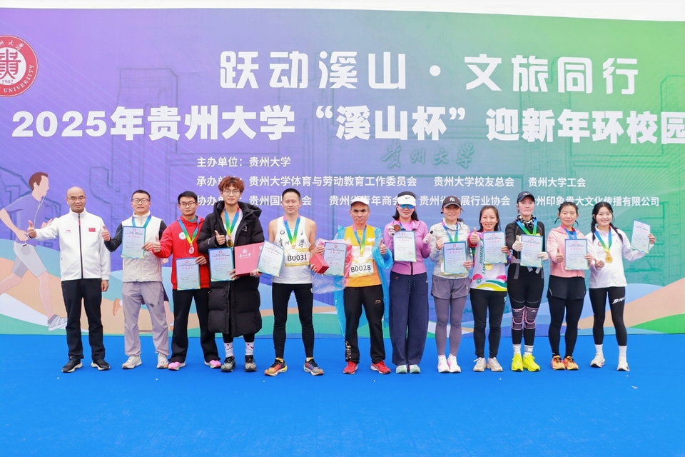 微信图片_20251228143104_972_10