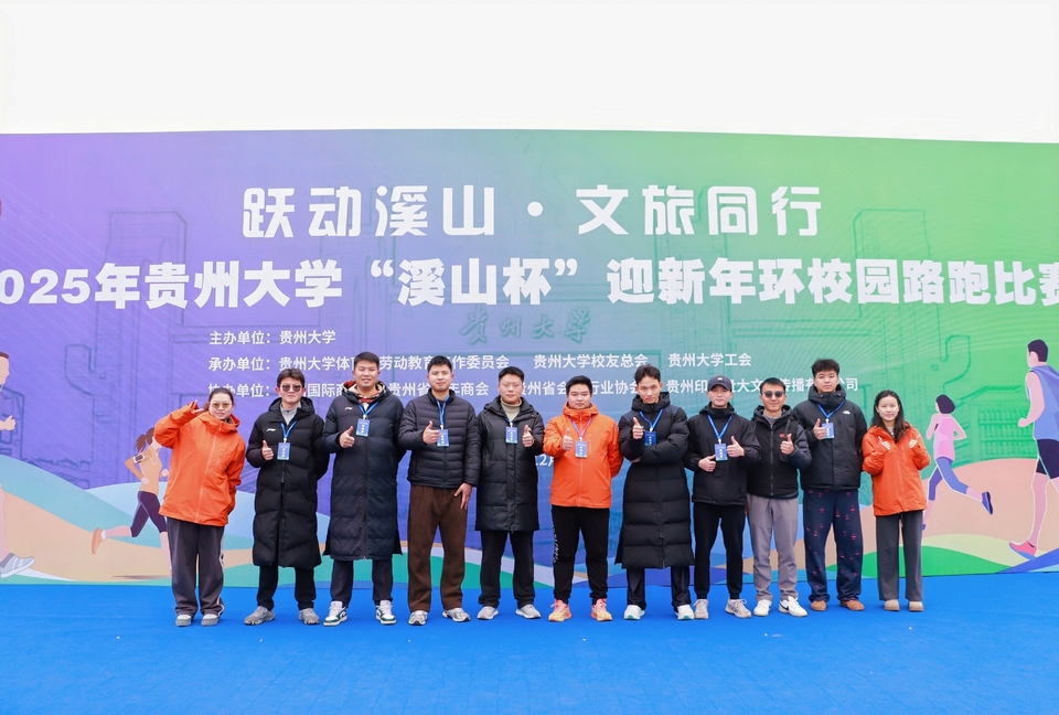 微信图片_20251228143113_978_10