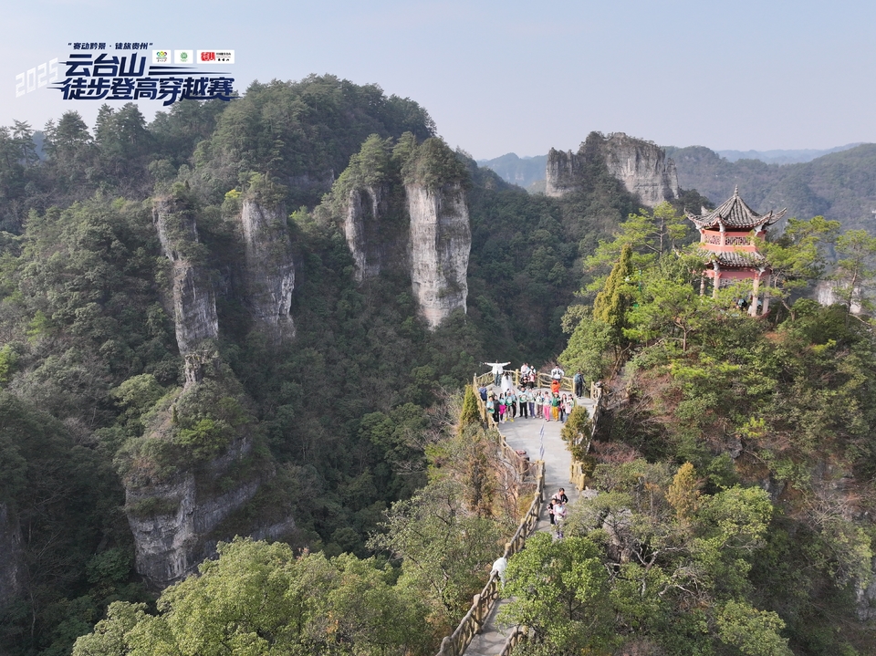 DJI_20251228111756_0194_D