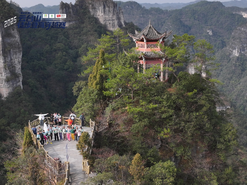 DJI_20251228111806_0195_D