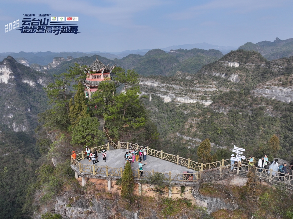 DJI_20251228111935_0201_D