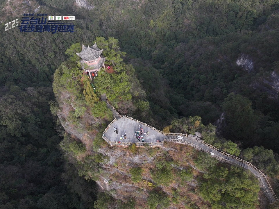 DJI_20251228112029_0203_D