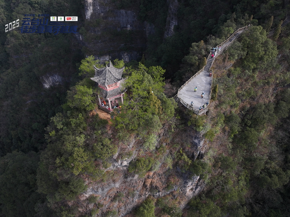 DJI_20251228112318_0209_D