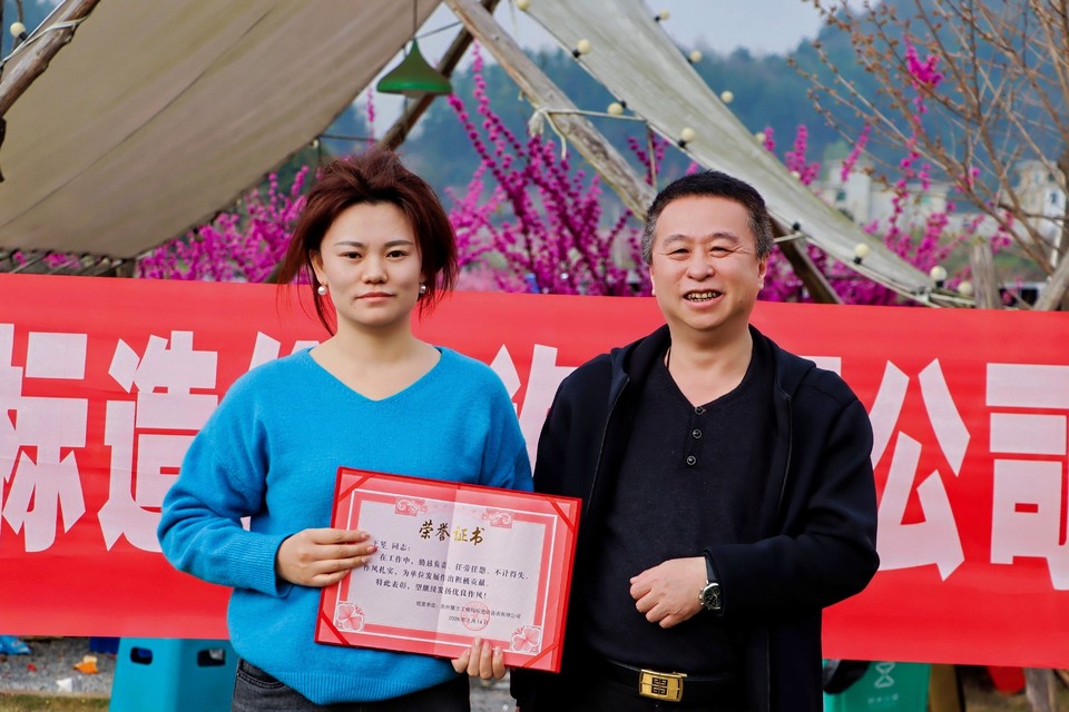 微信图片_20260314181114_63_85