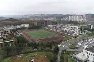 2018年贵阳城发集团第五届职工运动会田径比赛