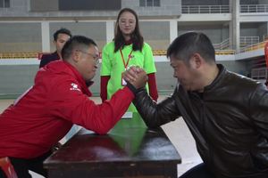 2018年贵阳城发集团第五届职工运动会扳手腕比赛