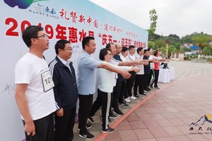 2019年惠水县“庆五一 · 迎五四”徒步健身比赛