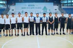 2021年南明区第七届职工运动会篮球比赛