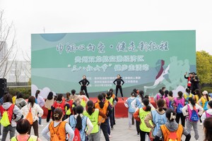 贵州双龙航空港经济区三八妇女节健步走活动