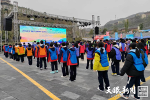 2023“魅力贵州”定向运动系列赛（晴隆站）