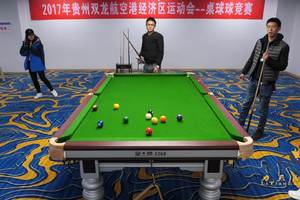 企业运动会桌球比赛