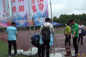 2018贵州大学职工春季趣味运动会