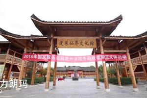 国家税务局贵州省分局文体活动