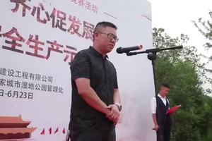 城发集团庆祝建国70周年暨2019年安全生产月知识竞赛活动成功举行