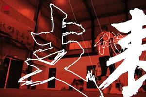 “百年传承 三十向新”2024年中国联通职工气排球比赛