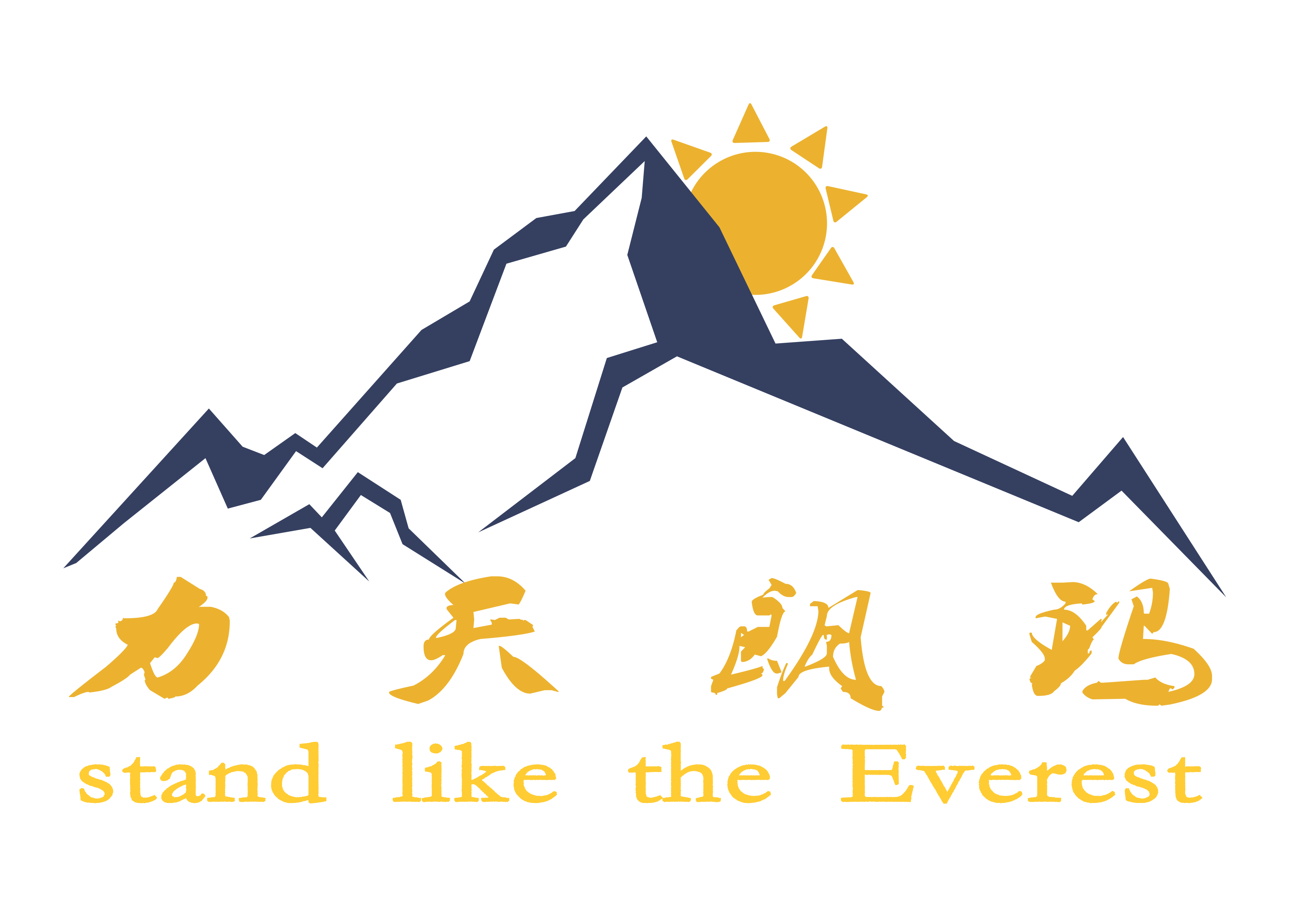 力天朗玛