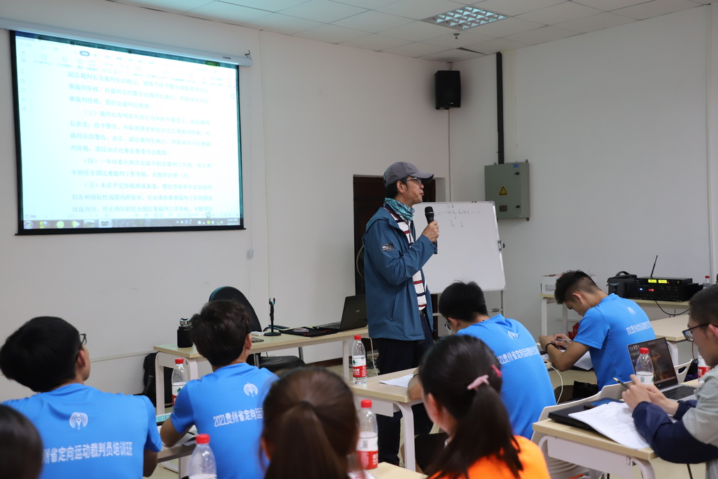 李汝谦老师进行裁判员管理办法教学