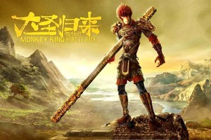 【9.27周日｜世界旅游日】68元：花果山免门票，纯玩一日游