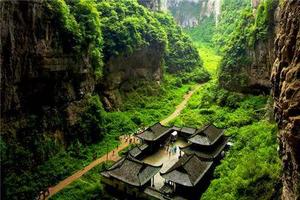 【荣耀山城】3380元：重庆魁星楼、解放碑洪崖洞、李子坝、磁器口、武隆天坑地缝、仙女山武隆、天坑三桥、龙水峡，双飞五日游