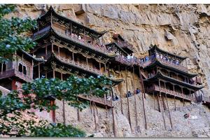 【山西專線B】2300元：五臺山-平遙古城-喬家大院，雙高4游