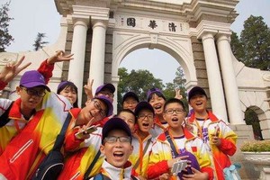 【1.18/20/2.1發(fā)團(tuán)】2980元：跟著課本游北京，雙高5日游