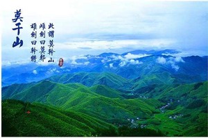 【1.1發團】780元：莫干山+太湖龍之夢樂園+南潯古鎮，純玩3日游