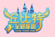 68元抢购丘比特主题乐园特价票