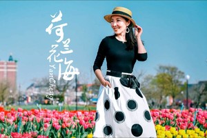 【周六、七發(fā)團】158元：荷蘭花海+《只有愛》戲劇幻城、純玩一日游