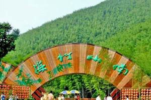 【周六發(fā)團】480元：南山竹海+天目湖，休閑兩日游