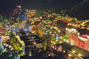 【初三發(fā)團(tuán)】1260元：望仙谷 、葛仙村、婺女洲，純玩四日