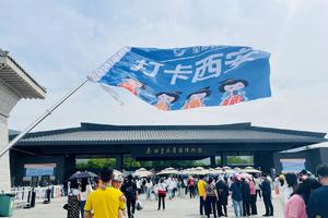 【4.1/3发团】2980 元：西安双高，纯玩4日游