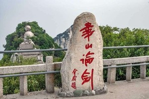 【輕奢華山】3050元：華清宮/兵馬俑/華山/西安千古情/大唐不夜城/大慈恩寺/西安博物院，雙高4日