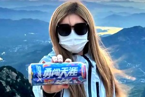 【4.4發(fā)團】448元：泰山純玩二日游