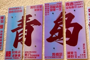 【4.4發(fā)團(tuán)】580元：青島嶗山+極地海洋世界+啤酒博物館+海上觀光，品質(zhì)三日游