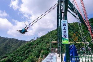 【4.4發(fā)團(tuán)】780元：安吉云上草原、藏龍百瀑、南潯古鎮(zhèn)，純玩三日游